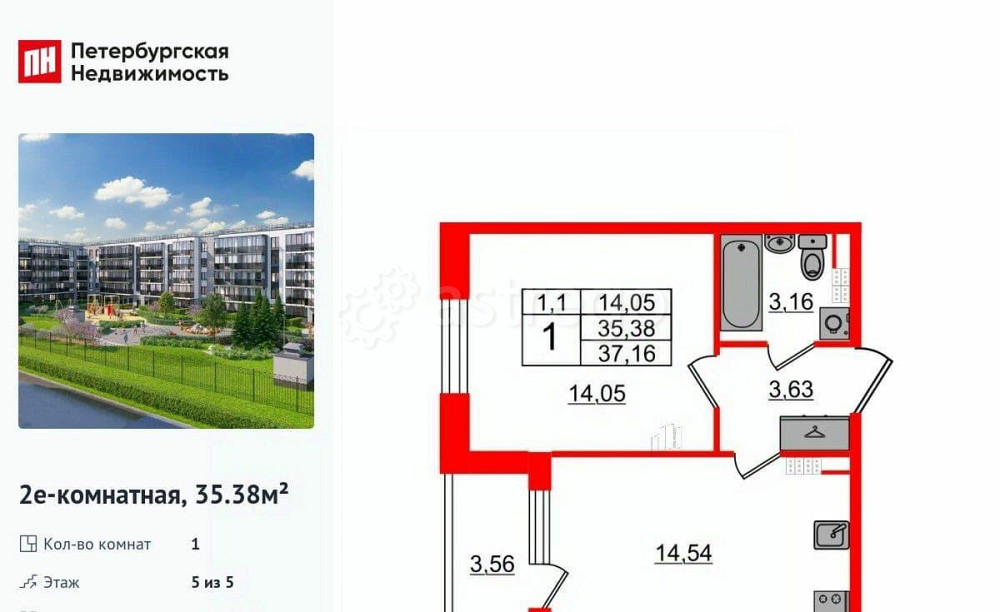 1-комн. квартира, 35.38 м2, 5/5 эт. Санкт-Петербург - изображение 1