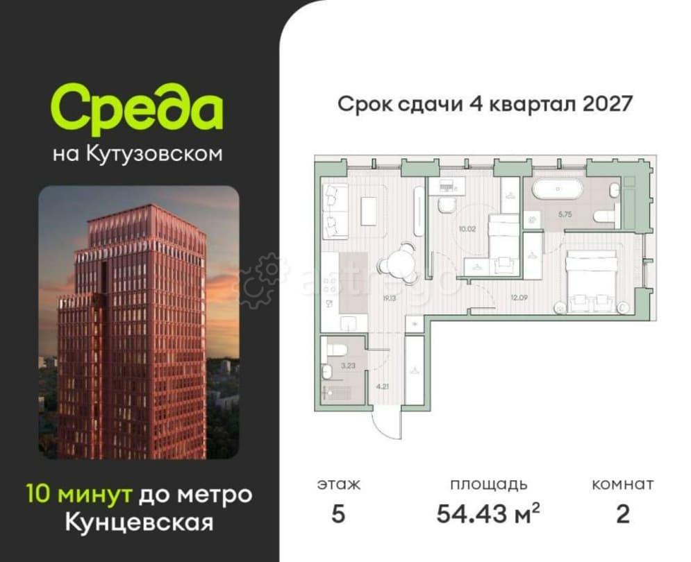 2-комн. квартира, 54.43 м2, 5/12 эт. Москва - изображение 1