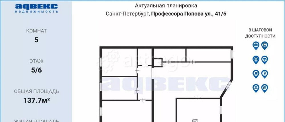 5-комн. квартира, 137.7 м2, 5/6 эт. Санкт-Петербург - изображение 4