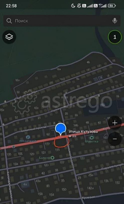 Коммерческий участок, 7 соток Барнаул - изображение 1