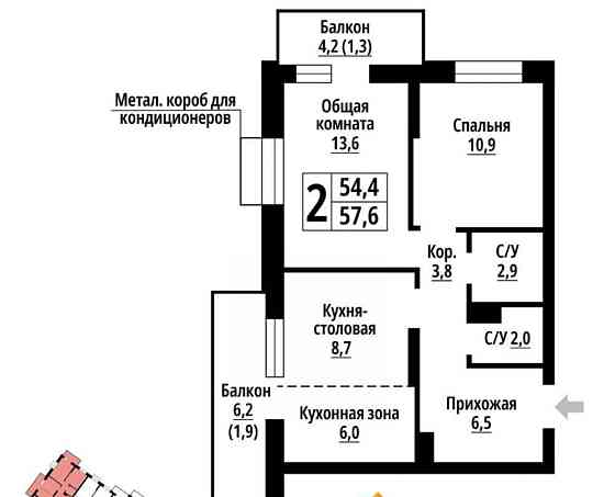 2-комн. квартира, 57 м2, 12/23 эт. Барнаул