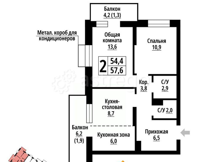 2-комн. квартира, 57 м2, 12/23 эт. Барнаул - изображение 1