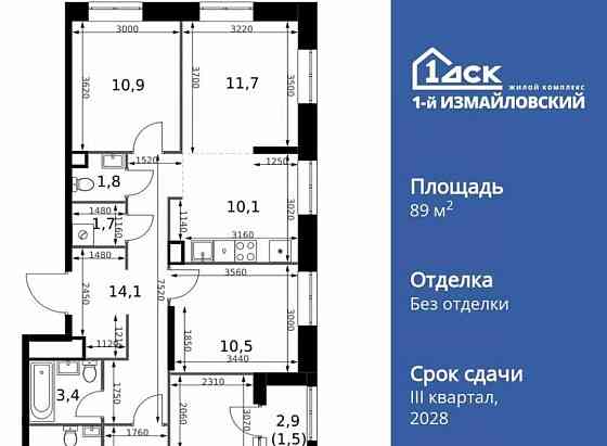 4-комн. квартира, 89.1 м2, 25/32 эт. Москва