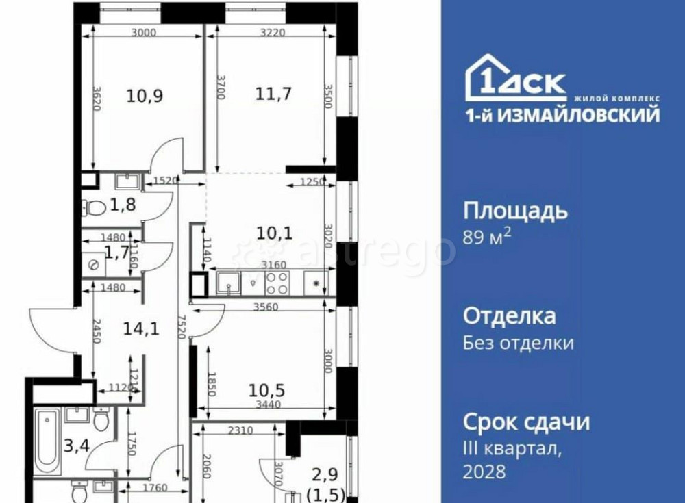 4-комн. квартира, 89.1 м2, 25/32 эт. Москва - изображение 1