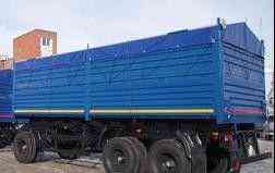 Прицеп сельхозник зерновоз Самара