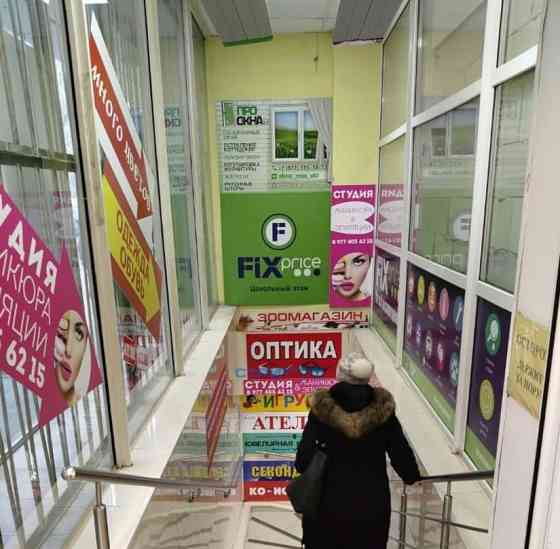 Готовый бизнес, 244.3 м2 Москва