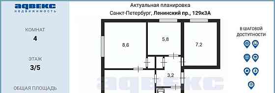 4-комн. квартира, 48 м2, 3/5 эт. Санкт-Петербург