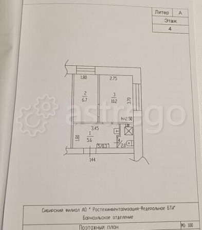 1-комн. квартира, 24.8 м2, 4/5 эт. Барнаул - изображение 9