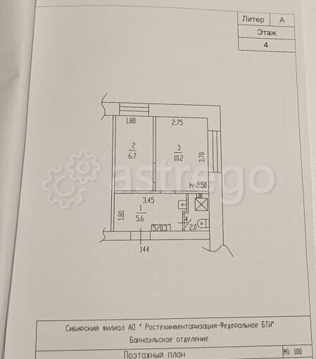 1-комн. квартира, 24.8 м2, 4/5 эт. Барнаул - изображение 9