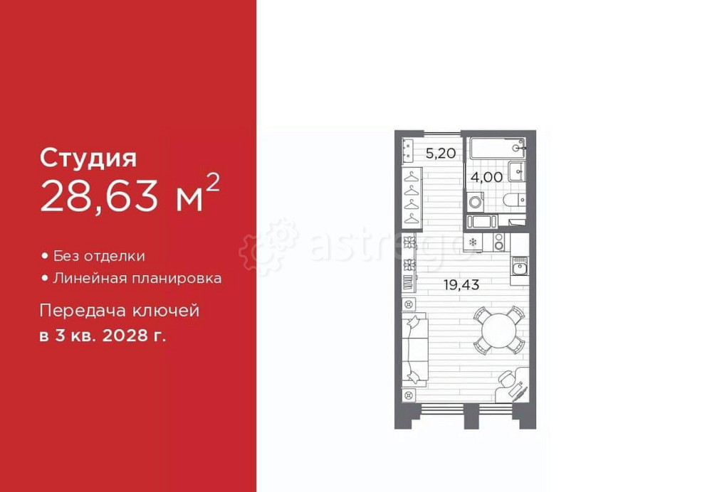Студия, 28.63 м2, 5/12 эт. Санкт-Петербург - изображение 7