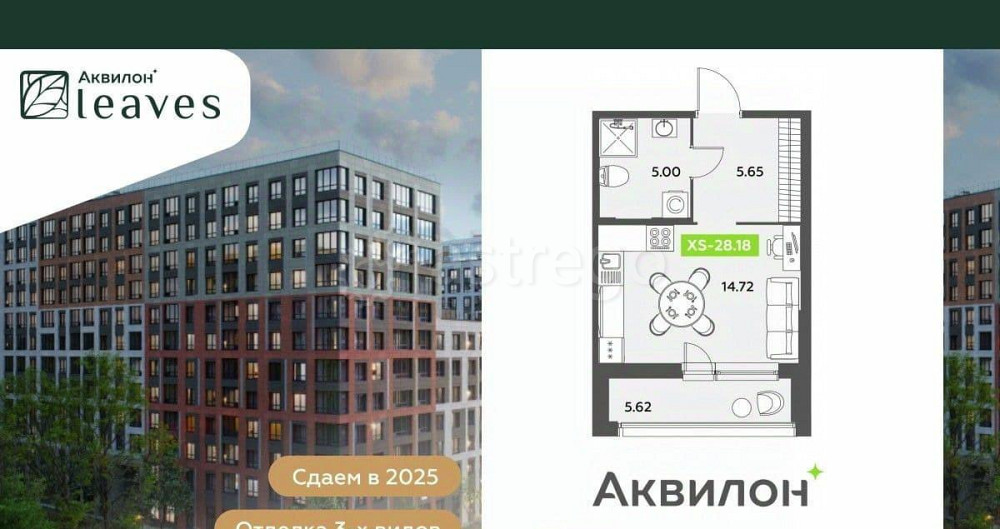 Студия, 28.18 м2, 1/12 эт. Санкт-Петербург - изображение 1