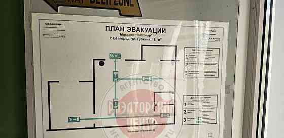 Торговое помещение, 60.5 м2 Белгород