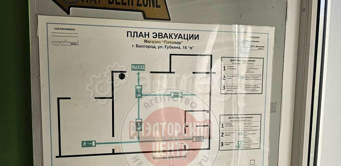 Торговое помещение, 60.5 м2 Белгород - изображение 3
