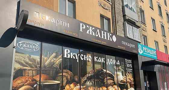 Торговое помещение, 57 м2 Красноярск