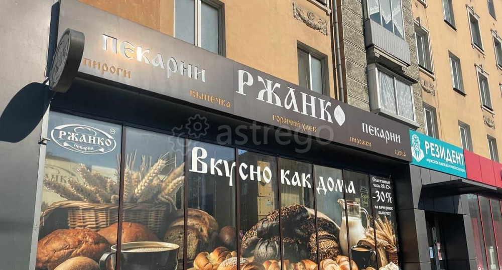 Торговое помещение, 57 м2 Красноярск - изображение 1