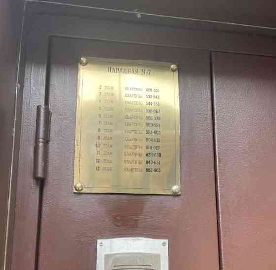 Студия, 24.5 м2, 13/15 эт. Санкт-Петербург