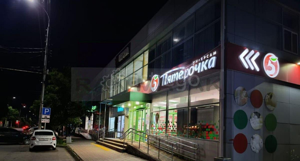 Готовый бизнес, 440 м Майкоп - изображение 4