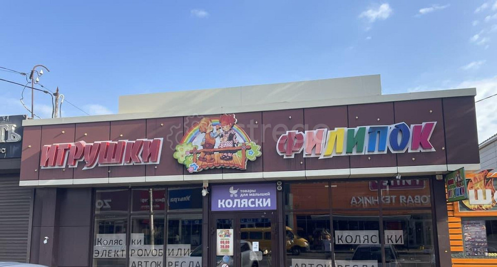 Торговое помещение, 335 м2 Майкоп - изображение 1