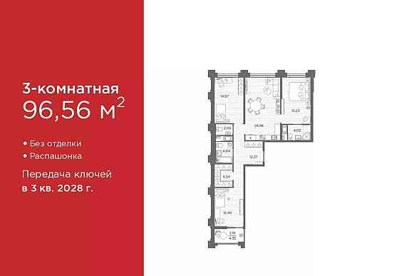 3-комн. квартира, 96.56 м2, 5/12 эт. Санкт-Петербург