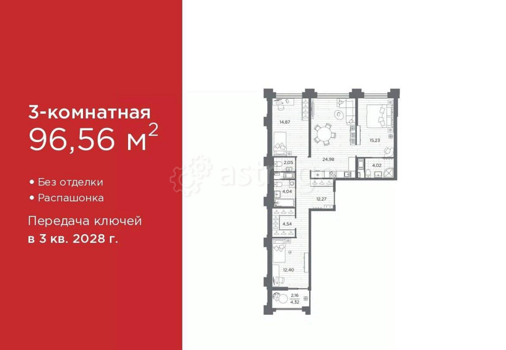 3-комн. квартира, 96.56 м2, 5/12 эт. Санкт-Петербург - изображение 1