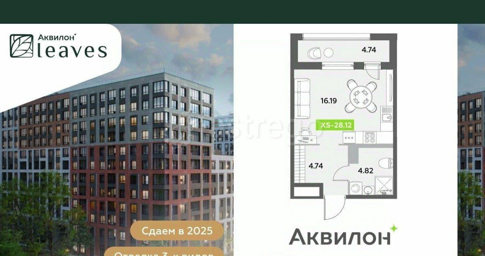 Студия, 28.12 м2, 7/12 эт. Санкт-Петербург - изображение 2