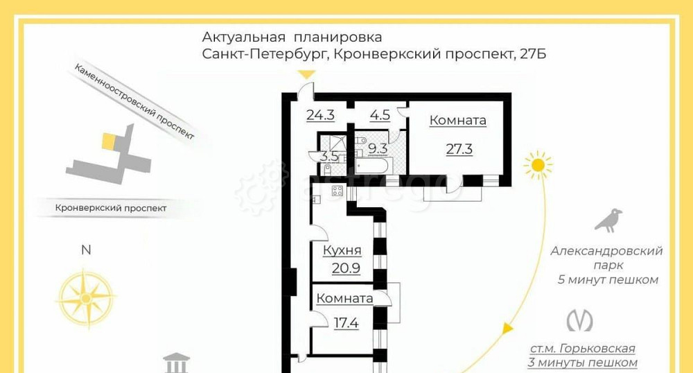 3-комн. квартира, 123.4 м2, 5/7 эт. Санкт-Петербург - изображение 3