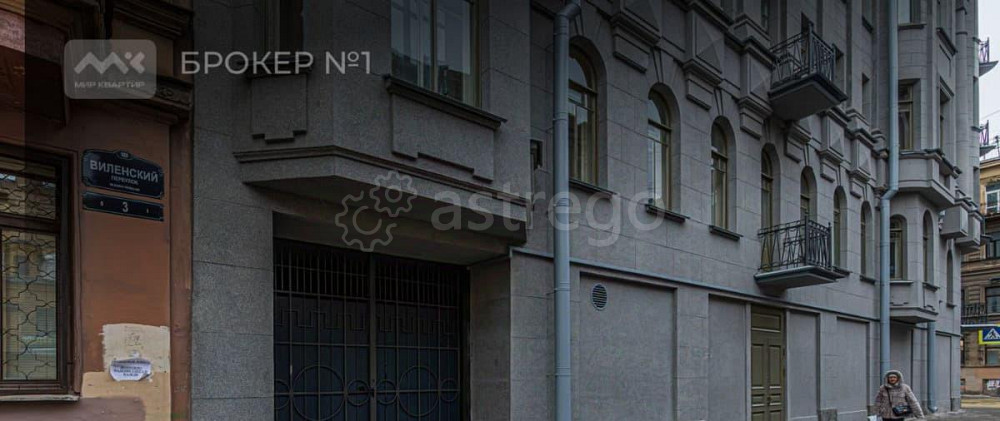 6-комн. квартира, 250 м2, 3/7 эт. Санкт-Петербург - изображение 3