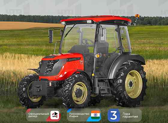 Трактор Solis 50C 4x4 (8+2) SOLIS Кемерово