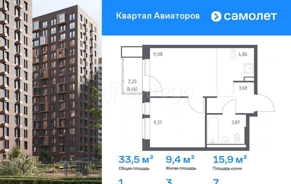 1-комн. квартира, 33.52 м2, 7/17 эт. Балашиха - изображение 1