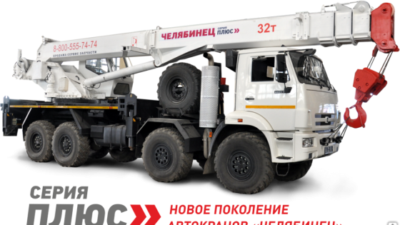 Автомобильный кран КС-55733-33 Камаз-63501 Новосибирск