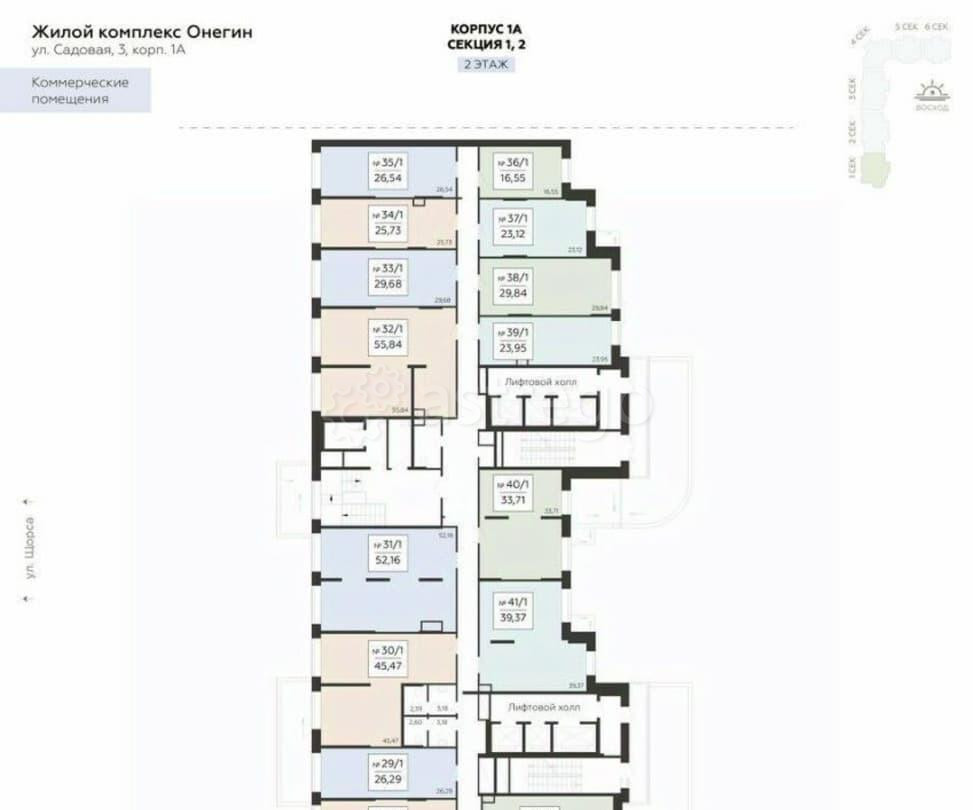 Свободного назначения, 71.23 м2 Подольск - изображение 5