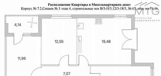 3-комн. квартира, 74.16 м2, 4/4 эт. Санкт-Петербург
