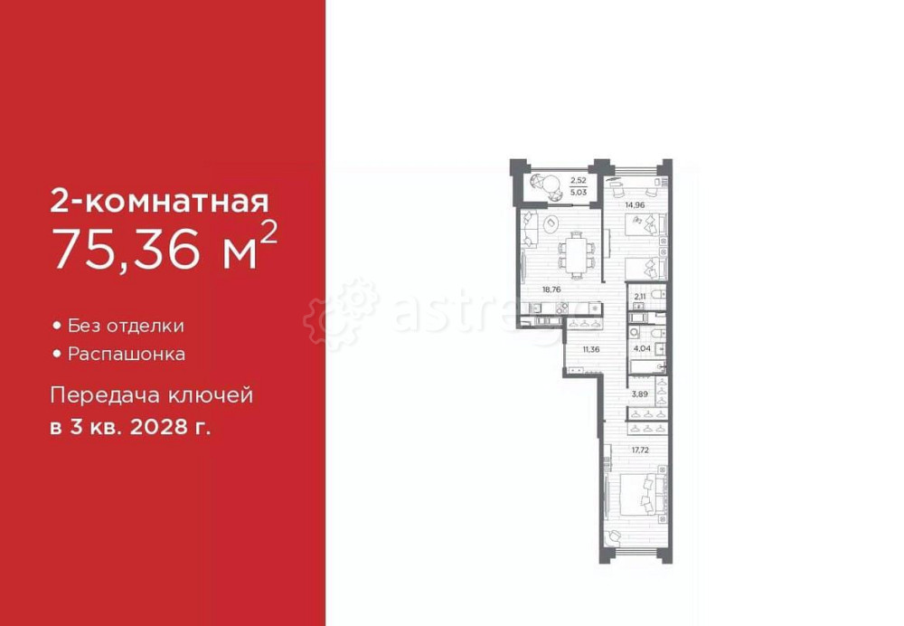 2-комн. квартира, 75.36 м2, 10/12 эт. Санкт-Петербург - изображение 1