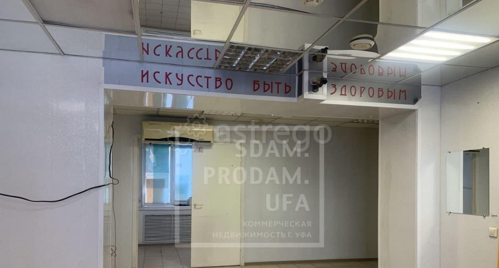 Торговое помещение, 80 м2 Уфа - изображение 4