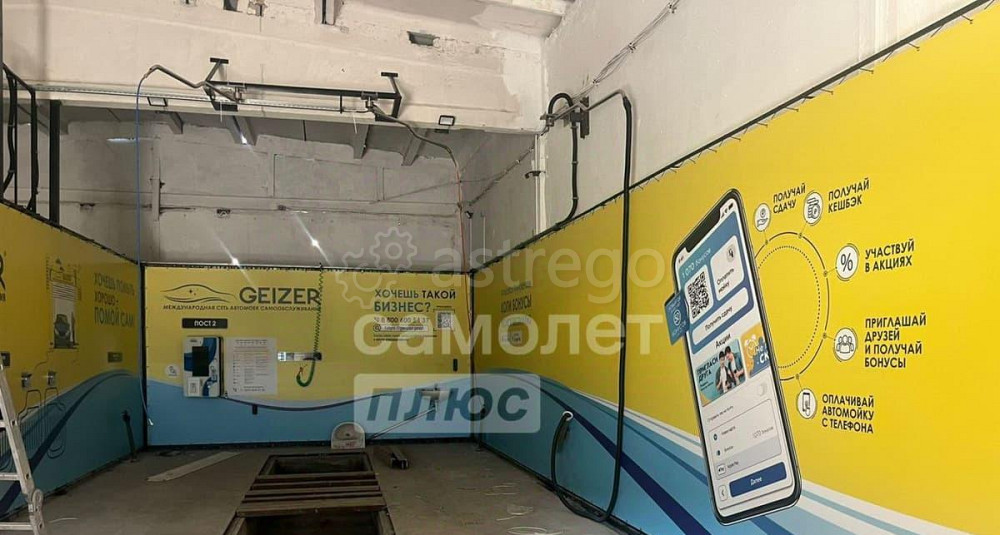 Свободного назначения, 200 м2 Барнаул - изображение 6