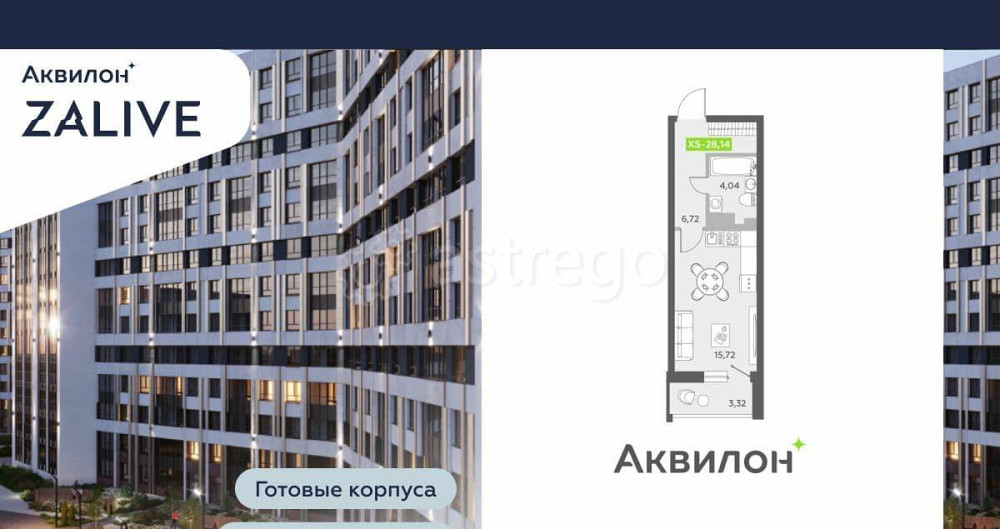 Студия, 28.3 м2, 10/13 эт. Санкт-Петербург - изображение 1