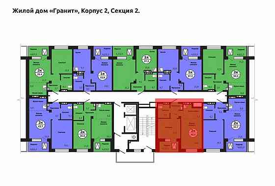2-комн. квартира, 40.4 м2, 6/19 эт. Красноярск
