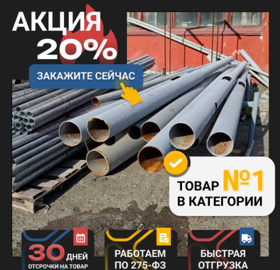 Труба жаропрочная 11х1,8 мм 10Х23Н18 (0Х23Н18) ГОСТ 9941-81 холоднокатаная Самара