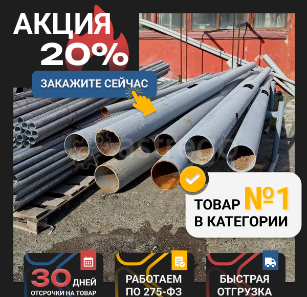 Труба жаропрочная 11х1,8 мм 10Х23Н18 (0Х23Н18) ГОСТ 9941-81 холоднокатаная Самара - изображение 1