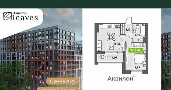 1-комн. квартира, 40.3 м2, 4/12 эт. Санкт-Петербург