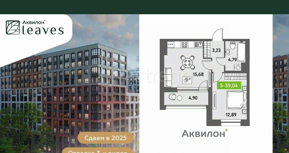 1-комн. квартира, 40.3 м2, 4/12 эт. Санкт-Петербург - изображение 2