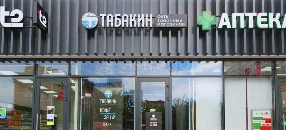 Готовый бизнес, 27.7 м2 Москва - изображение 1