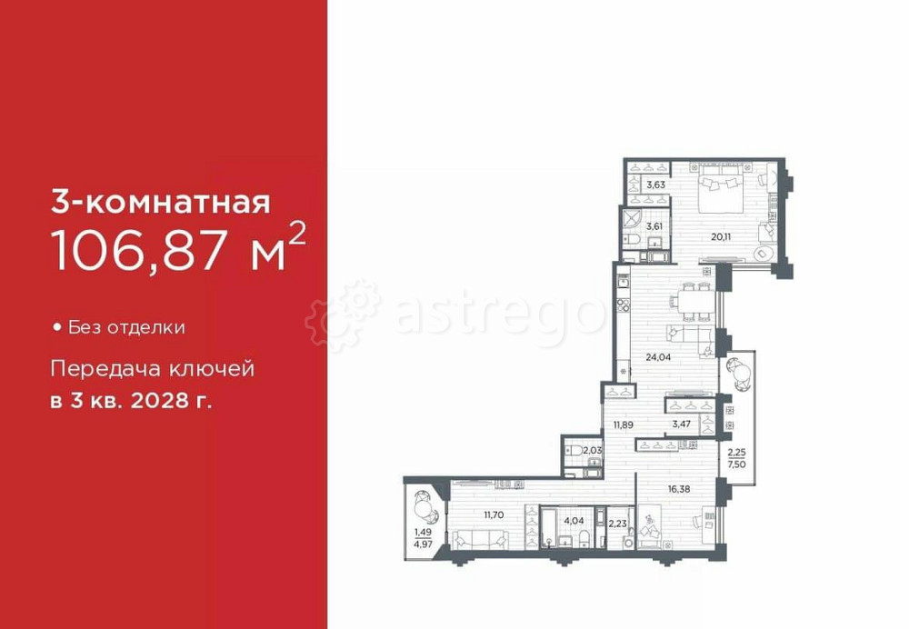 3-комн. квартира, 106.87 м2, 11/12 эт. Санкт-Петербург - изображение 1