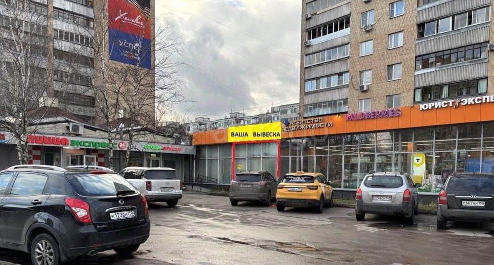 Торговое помещение, 23 м2 Химки - изображение 7