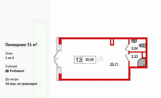 Свободного назначения, 31 м2 Санкт-Петербург