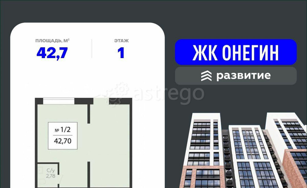 Свободного назначения, 42.7 м2 Подольск - изображение 1