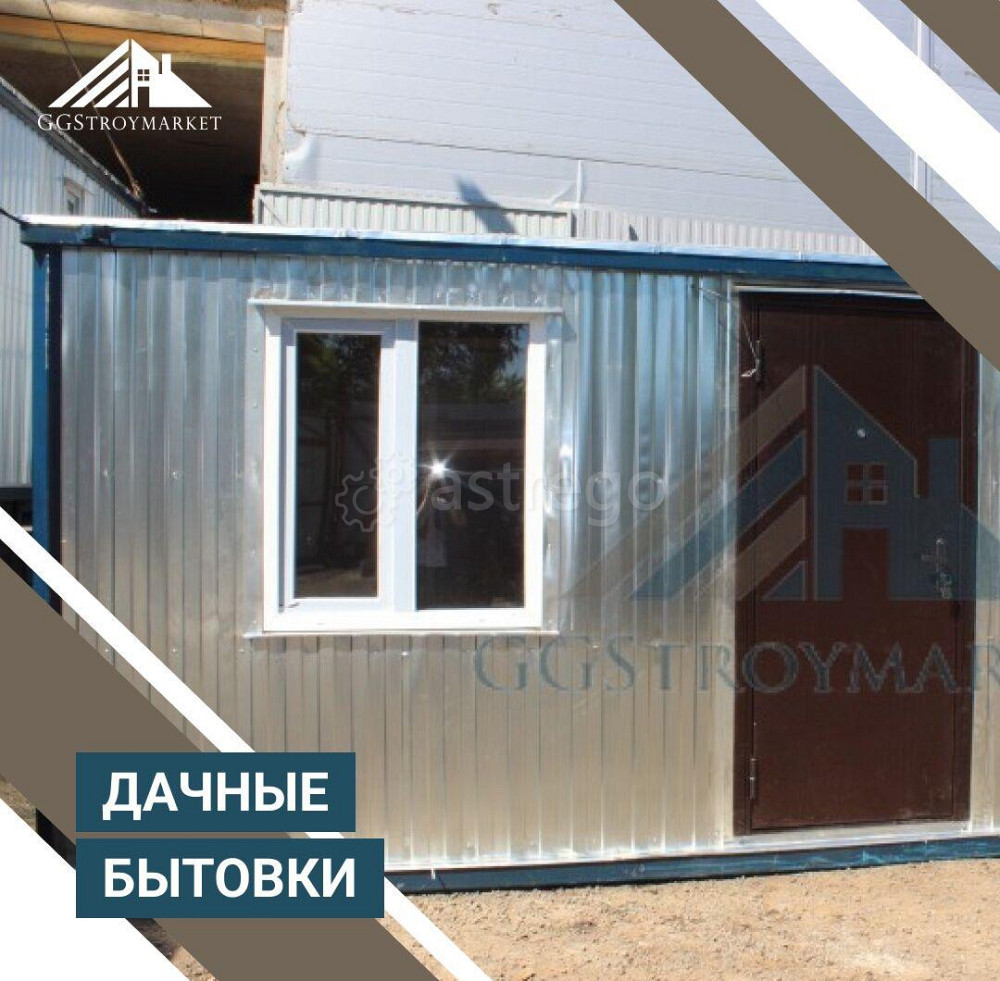 Бытовка сарай утепленная БК-03-4 распашонка 6.0х2.4 м GGStroyMarket Москва - изображение 1