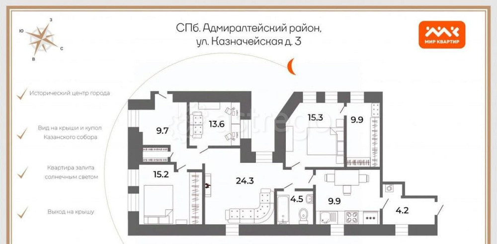 4-комн. квартира, 107.9 м2, 7/7 эт. Санкт-Петербург - изображение 7