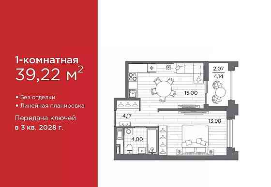 1-комн. квартира, 39.22 м2, 4/12 эт. Санкт-Петербург
