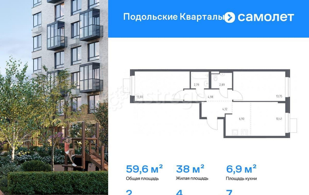 2-комн. квартира, 59.64 м2, 7/9 эт. Москва - изображение 1